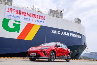 “中国车”驶向全球 上汽MG入选“2023外国人喜爱的中国品牌”