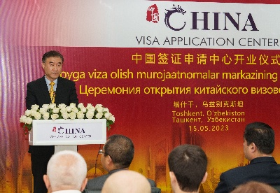 塔什干中国签证中心开业