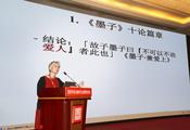 Mo-tse cultural festival and academic seminar kicks off in E China's Jinan to promote cultural inheritance
