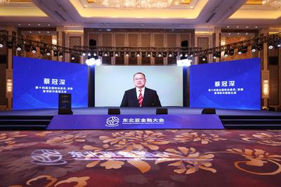 香港新华集团主席蔡冠深：发挥桥梁纽带作用 助力沈阳全面参与东北亚区域经贸合作