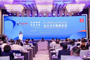 Foreign-invested projects worth USD 17.78 bln signed at Zhejiang investment promotion event