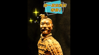 中国-中亚峰会|走，到长安去！