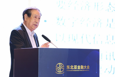 汪玉凯：走向高质量发展，数字经济将发挥关键作用