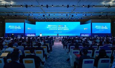 中国在“AI发展安全”的全球关注中举办世界智能大会