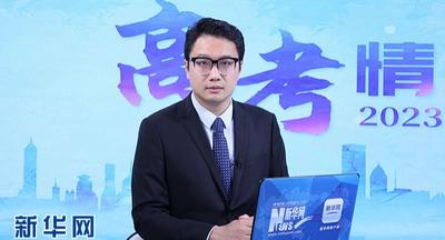 2023高考情报局 | 中国政法大学：法学专业转入比例增加一倍 着力培养涉外法治人才