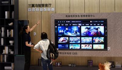 从“智易行难”到“智行合一”——从2023中国国际消费电子博览会看数智化转型新成效