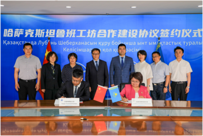 哈萨克斯坦鲁班工坊合作建设协议签约仪式在天津举行