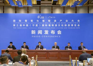 小葡萄做成大产业 国际葡萄与葡萄酒产业大会6月将在宁夏举行
