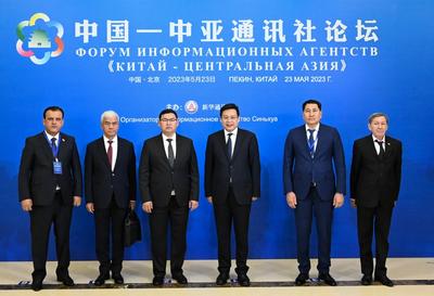 中国—中亚通讯社论坛在北京举行