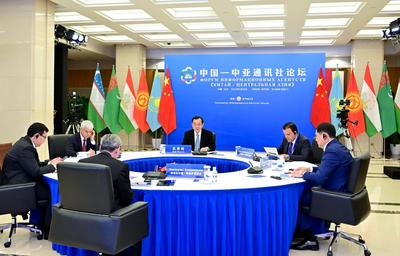 《迈向现代化强国的发展密码——习近平经济思想的时代特质和实践价值》俄文版中亚首发暨视频版智库报告发布仪式在京举行