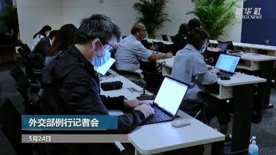 外交部发言人就缅甸热带气旋风灾答问：中方第一时间向缅方提供救灾物资