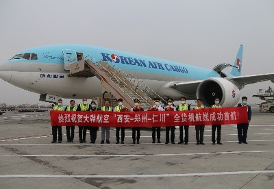 大韩航空开通郑州至首尔国际货运航线