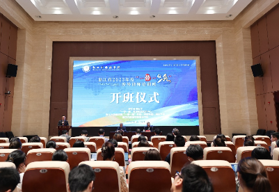 浙江省举办2023年度“一带一路”涉外律师培训班