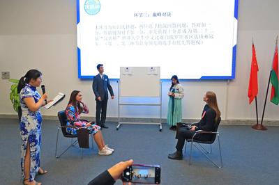 白俄罗斯“汉语桥”世界大学生比赛决出优胜者