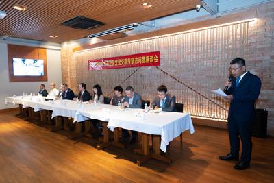 里约侨界与南京市经贸文化交流考察团举行座谈会