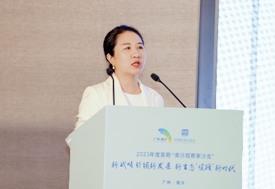 孟萌：抓住机遇，推进广州南沙绿色金融和气候投融资发展