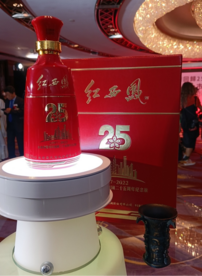 庆祝香港回归25周年纪念版西凤酒上市发布会成功召开