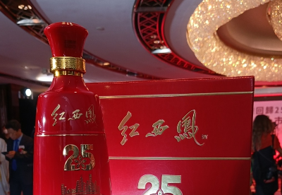 庆祝香港回归25周年纪念版西凤酒上市发布会成功召开