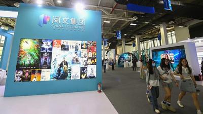 海外用户超1.5亿 中国网络文学“扬帆出海”