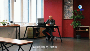 全球连线｜当“80后”巴西创客爱上“中国制造”