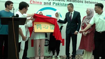 全球连线 | 中巴公益组织为巴基斯坦患病儿童共筑爱心“小家”