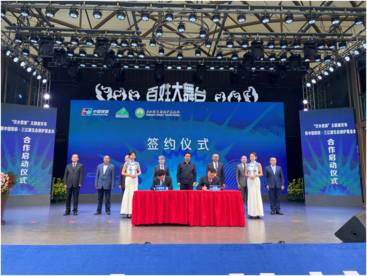 共护“中华水塔”：中国银联与三江源生态保护基金会合作启动仪式成功举办