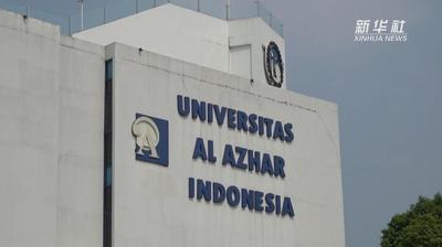 中资企业招聘会在印尼阿拉扎大学孔子学院举行