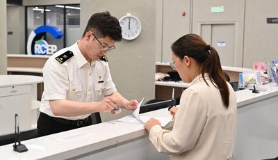 新华全媒+｜RCEP全面生效为区域经济一体化注入强劲动力　