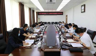 哈尔滨平房区召开解放思想“强化质量效率意识”案例分析研讨会