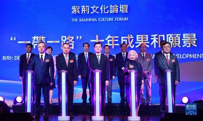 香港举行论坛回顾“一带一路”十年成就坚定共赢信心