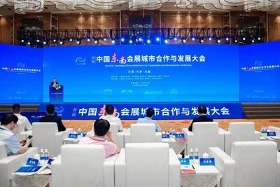 一个会展大会，促八个活动签约福州！