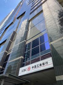 工行新加坡分行成功完成全国首单以人民币结算进口液化天然气跨境支付