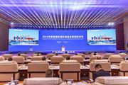 Coordination Center for Logistics and Operation launched to add strong momentum for dev't of land-sea trade corridor