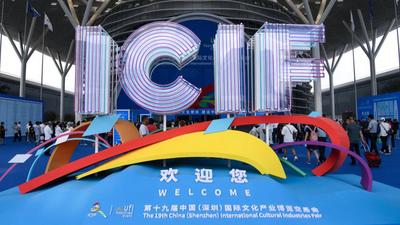 “一带一路”朋友圈助力中国文化产业国际交流