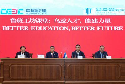 中国能建与乌兹别克斯坦塔什干国立交通大学签署鲁班工坊课堂合作备忘录
