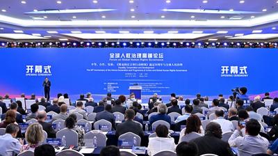 全球人权治理高端论坛在京举办  李书磊宣读习近平主席贺信并发表主旨演讲