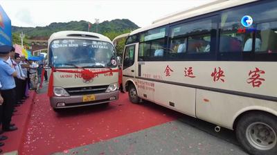 全球连线｜“中国金平-越南莱州”国际道路客运班线正式开通