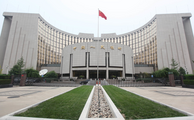 【Financial Str. Release】China's central bank releases opinion-inviting rules on interbank market bond valuation biz