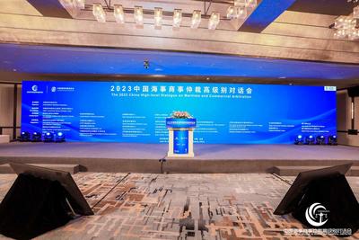中国贸促会：加速构建面向全球、精准高效的仲裁服务体系