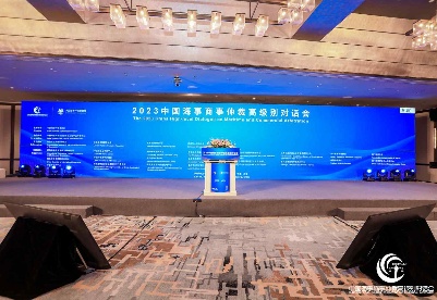 中国贸促会：加速构建面向全球、精准高效的仲裁服务体系