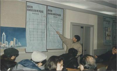 西安经开30年30事丨北跨之“源”·西安经开区挂牌成立