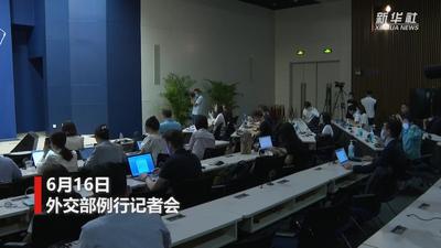 外交部发言人：中方乐见外资企业深耕中国市场，共享发展机遇