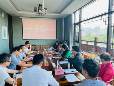 民建北京市联络委召开“全面推进数字赋能，打造引领全球数字经济发展高地”课题开题暨企业家座谈会