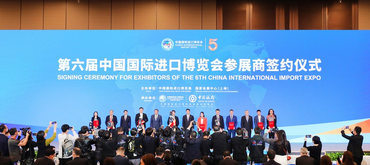 7th CIIE starts accepting exhibitor applications