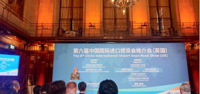 【见•闻】英国企业在中国开放与经济增长中看到商机
