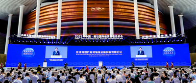 链通双循环 赋能新经济 | 京津冀现代商贸物流金融创新发展论坛成功举办