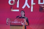 Promotion meeting held in ROK to gain worldwide recognition of Xifeng Liquor