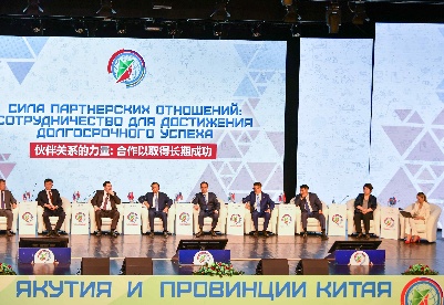 俄罗斯萨哈共和国领导人：与中国发展合作潜力巨大