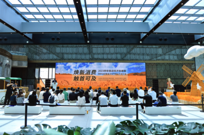 2023西安首店经济发展沙龙成功举办