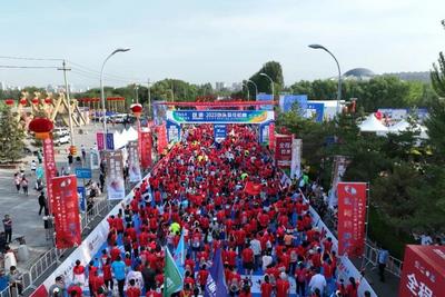 3万人竞逐2023包头马拉松赛